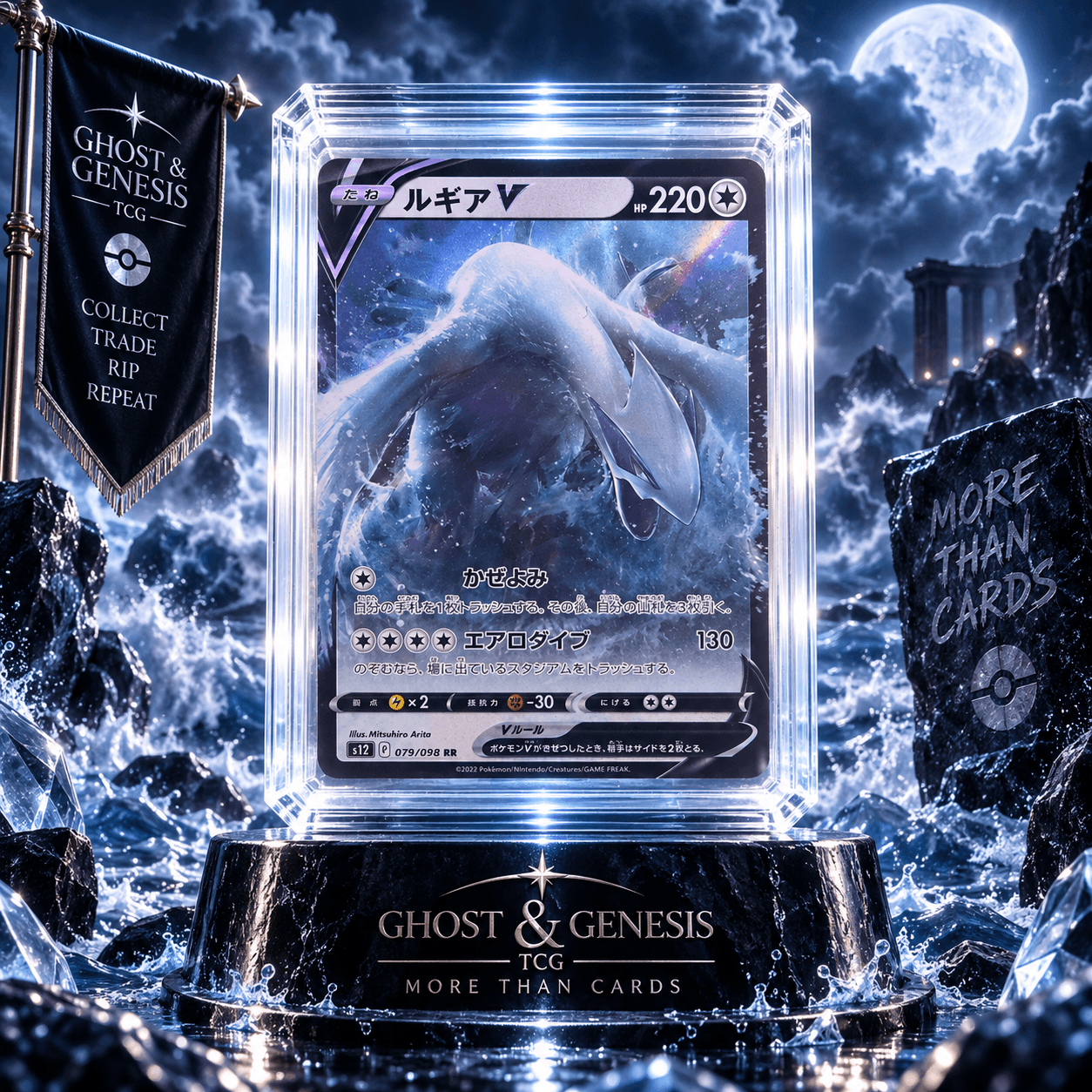 LUGIA V RR 079-098